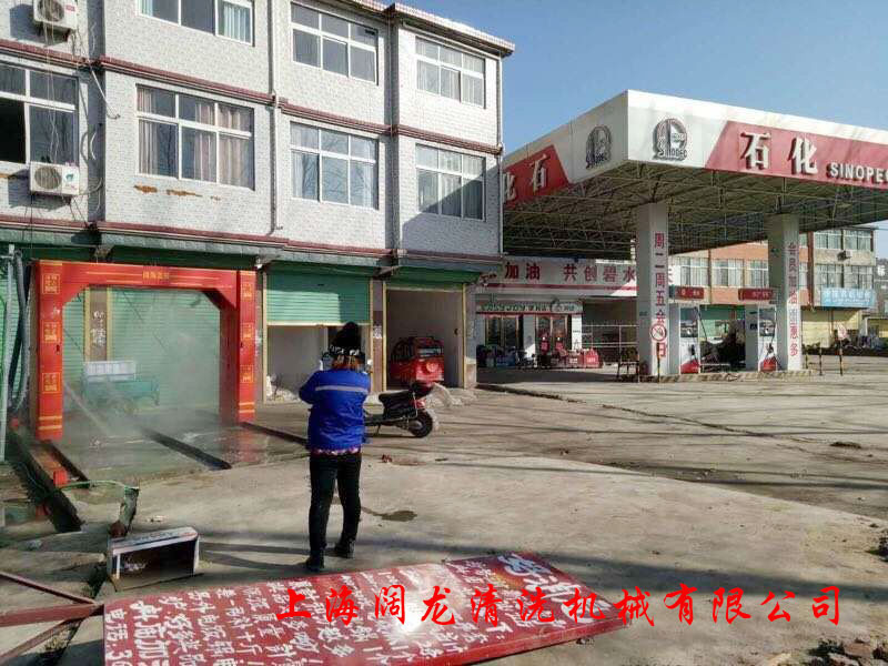洗車機價格
